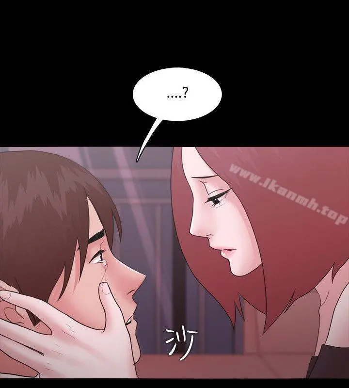 Loser - 第12话 - page 2
