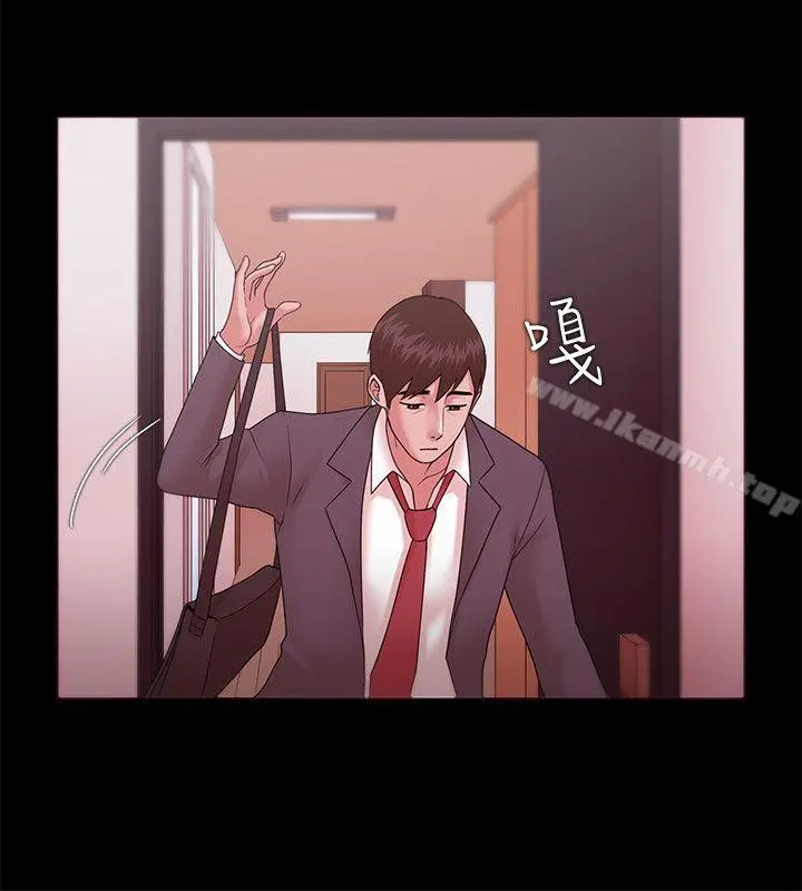 Loser - 第12话 - page 14