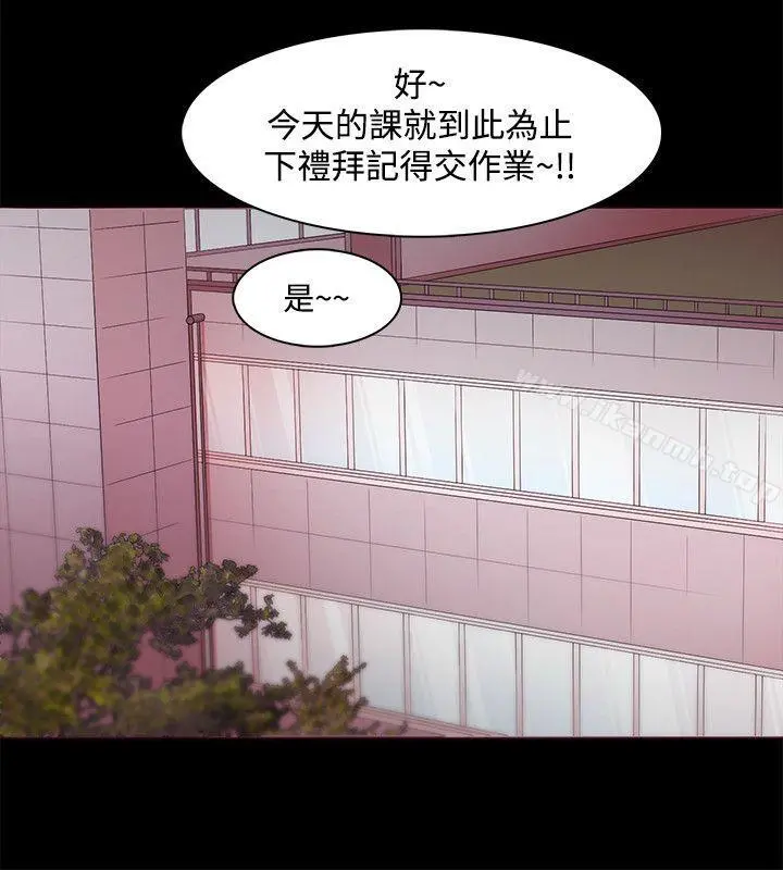 Loser - 第12话 - page 26
