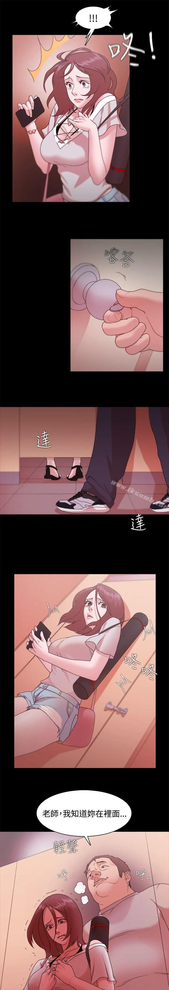 Loser - 第12话 - page 37