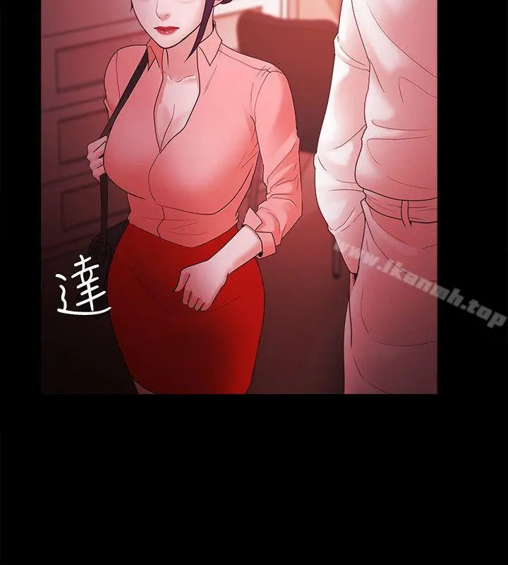 Loser - 第67话 - page 16