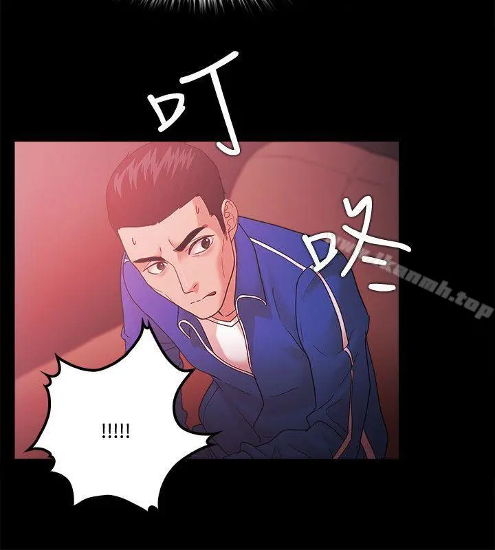 Loser - 第67话 - page 20