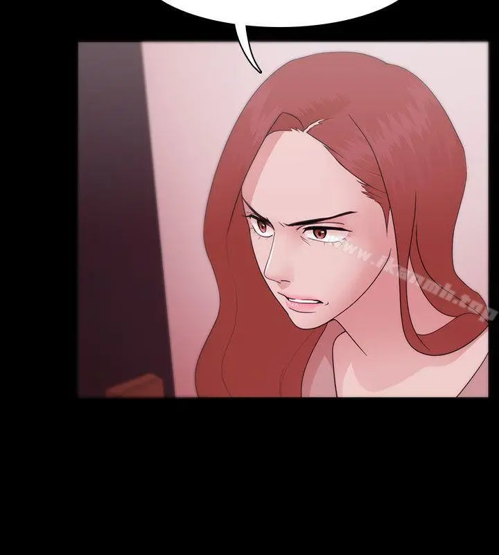 Loser - 第11话 - page 14