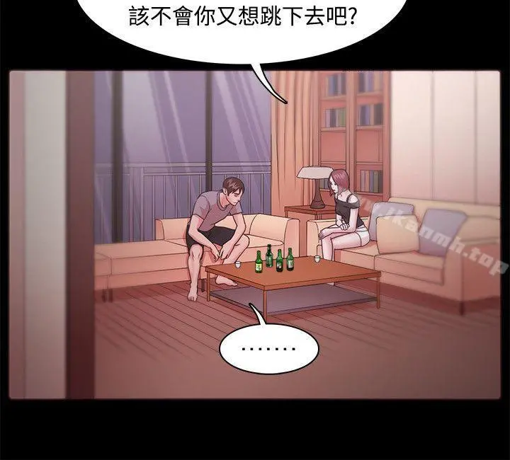 Loser - 第11话 - page 23