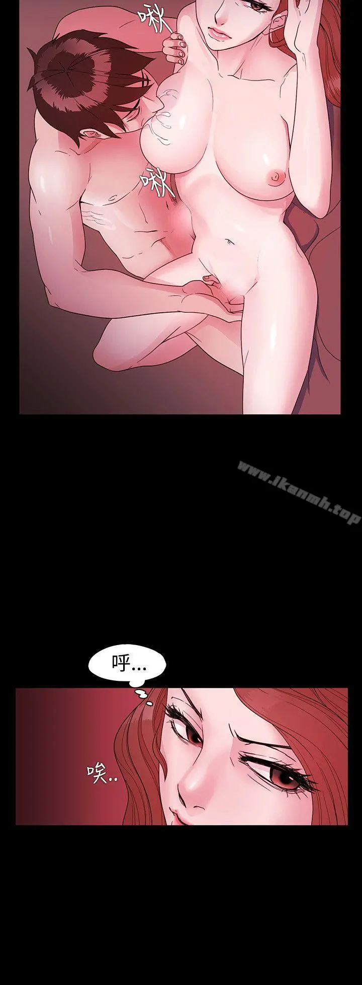 Loser - 第1话 - page 8