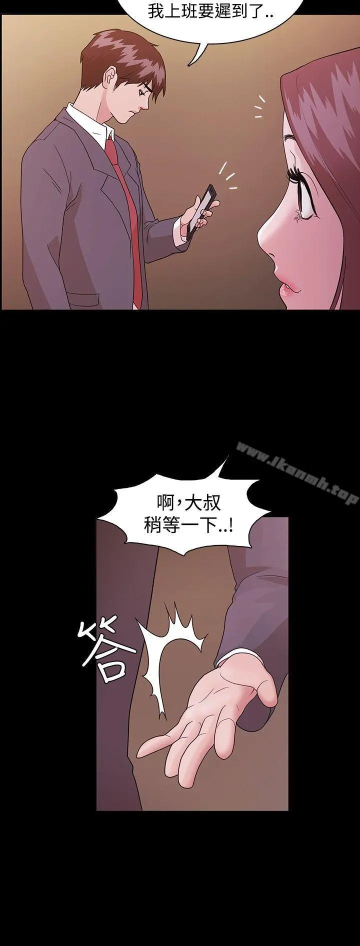 Loser - 第1话 - page 22