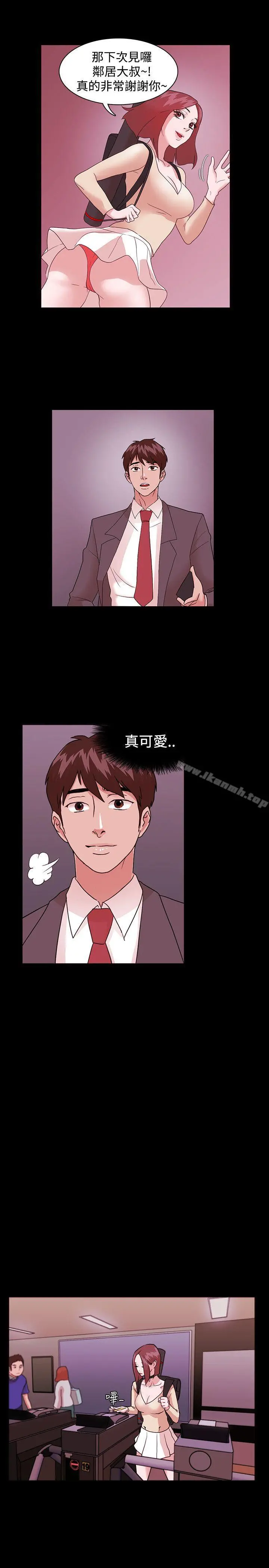 Loser - 第1话 - page 25