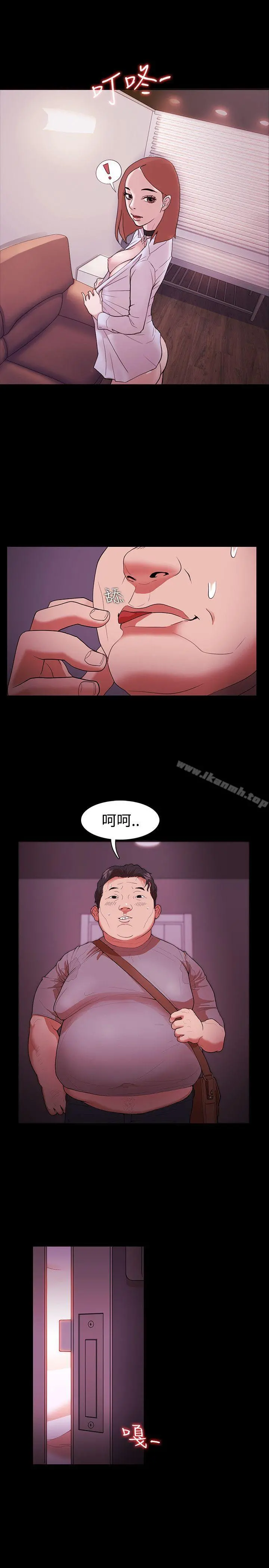 Loser - 第1话 - page 31