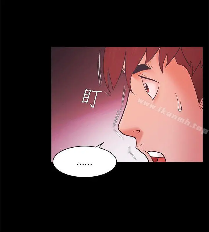 Loser - 第48话 - page 25