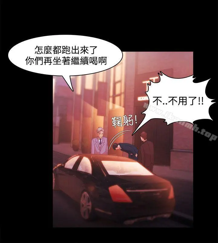 Loser - 第27话 - page 8