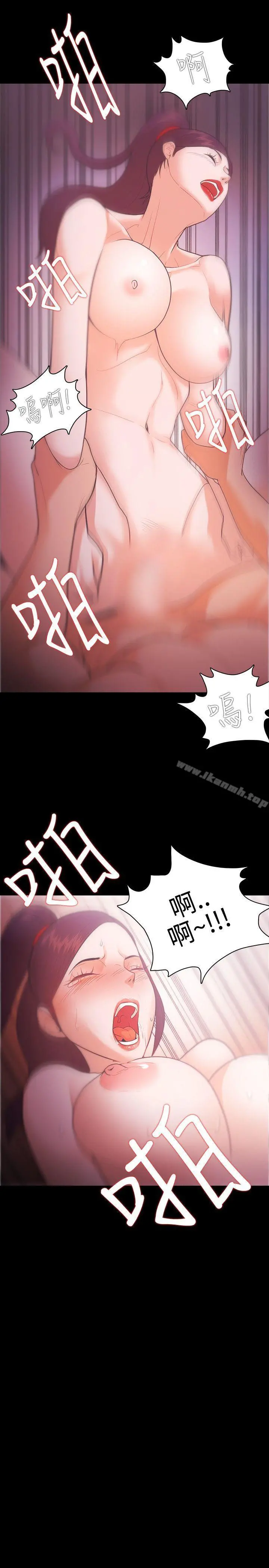 Loser - 第27话 - page 21