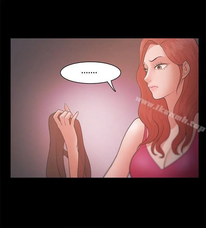 Loser - 第21话 - page 24