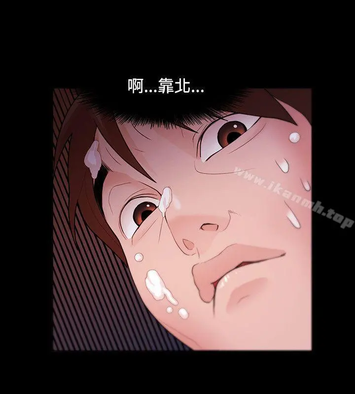 Loser - 第5话 - page 4