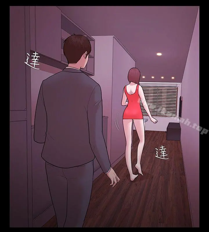 Loser - 第5话 - page 22