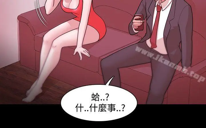 Loser - 第5话 - page 26