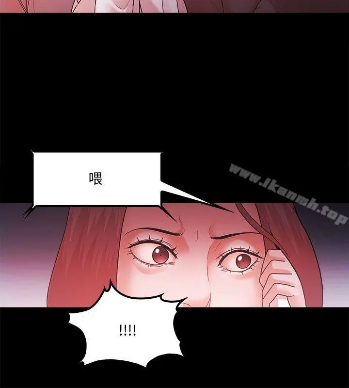 Loser - 第65话 - page 4