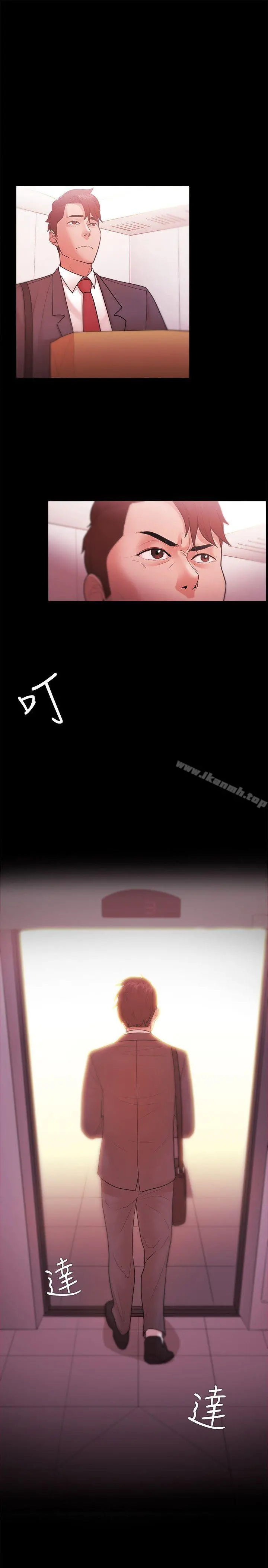 Loser - 第26话 - page 7