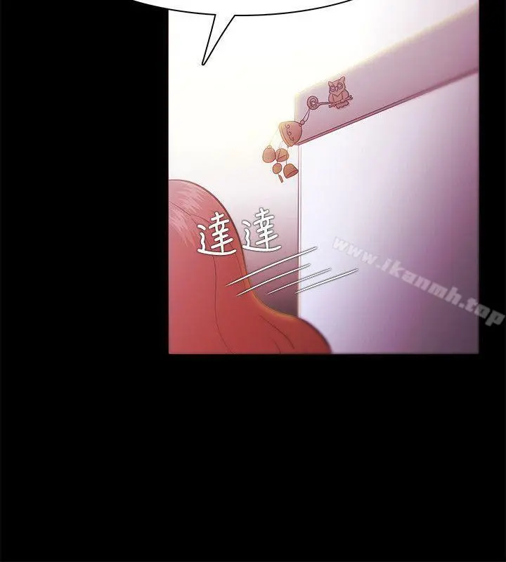 Loser - 第26话 - page 18