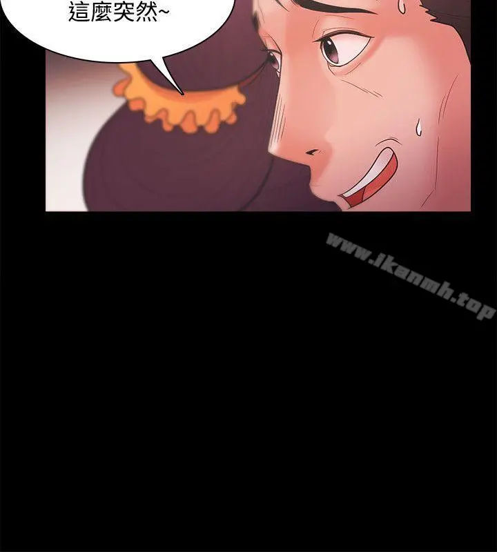 Loser - 第26话 - page 24