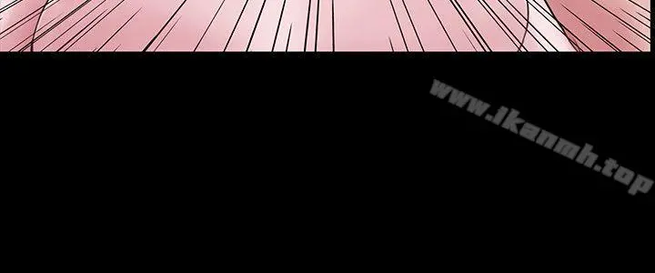 Loser - 第3话 - page 4