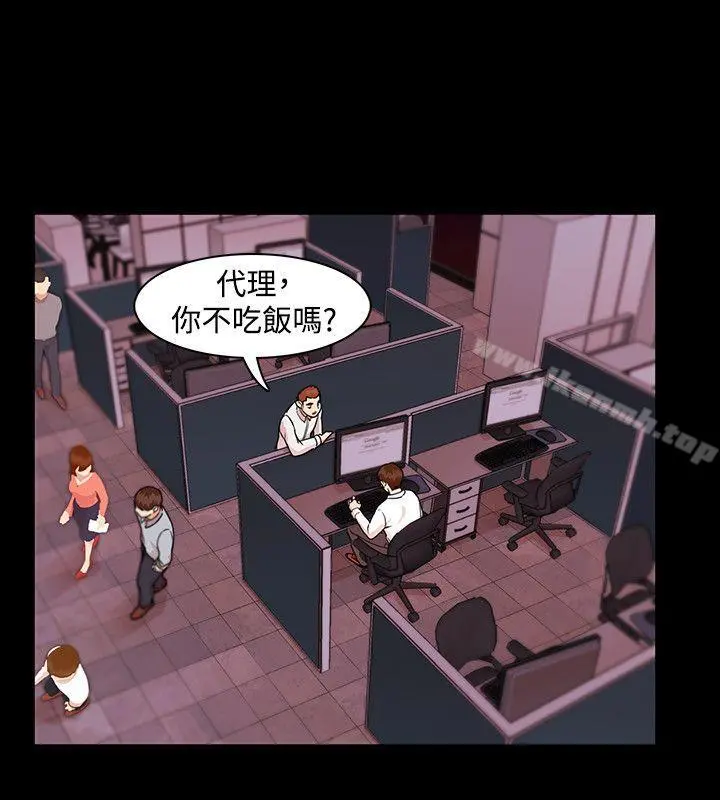 Loser - 第3话 - page 8