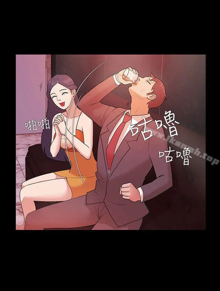 Loser - 第3话 - page 28