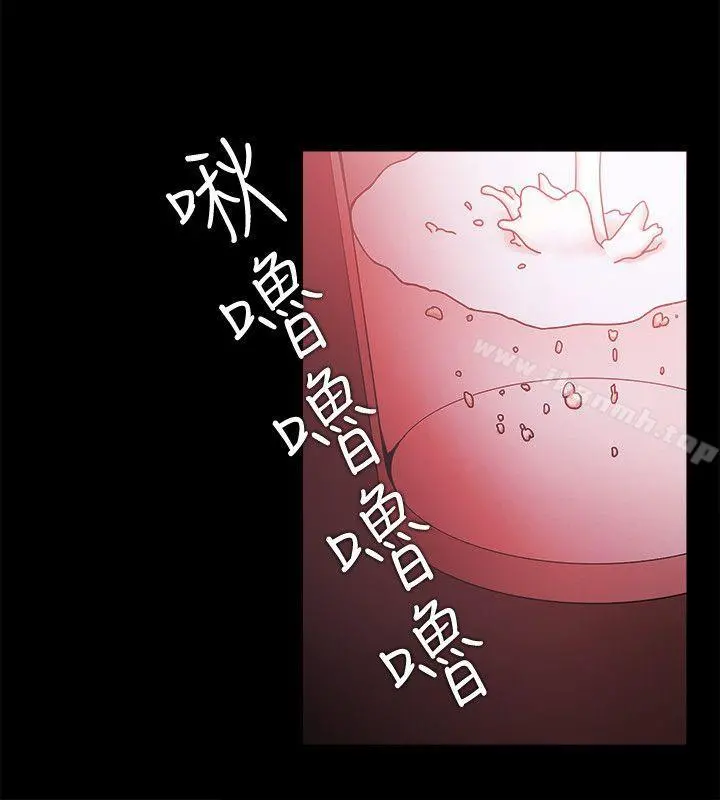 Loser - 第68话 - page 4