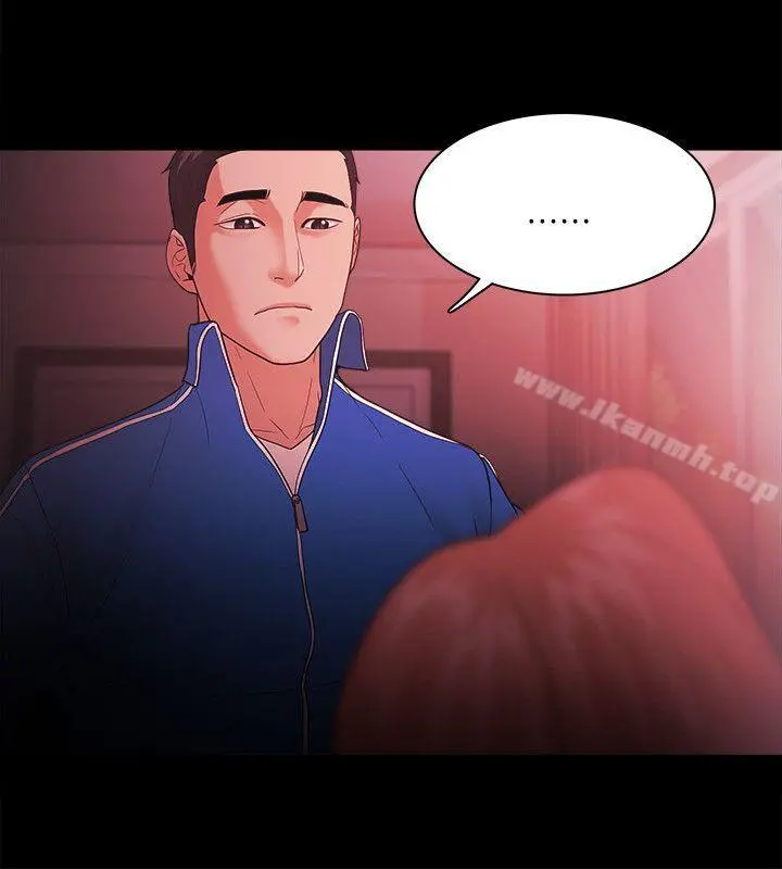 Loser - 第68话 - page 6