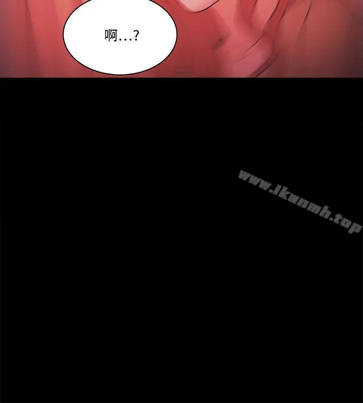 Loser - 第68话 - page 8