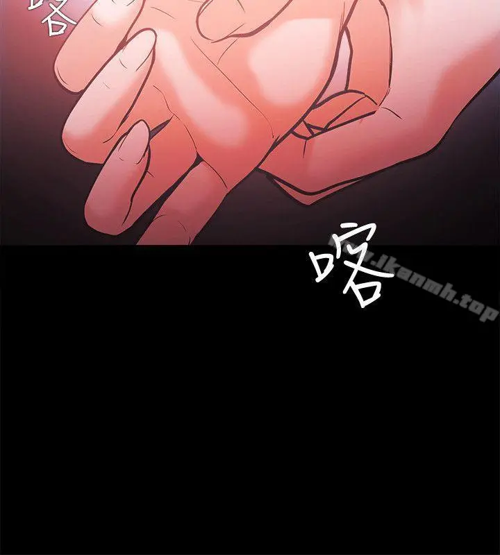 Loser - 第57话 - page 2