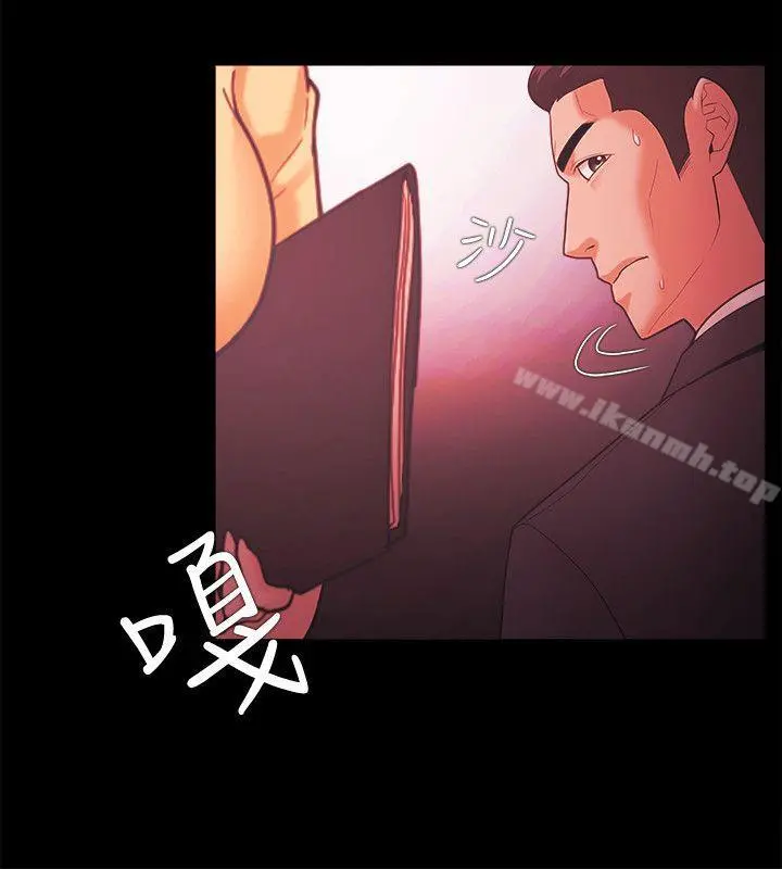 Loser - 第57话 - page 12