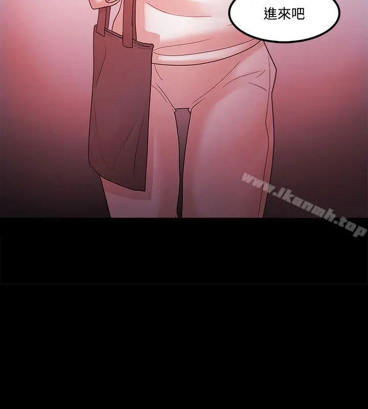 Loser - 第66话 - page 2