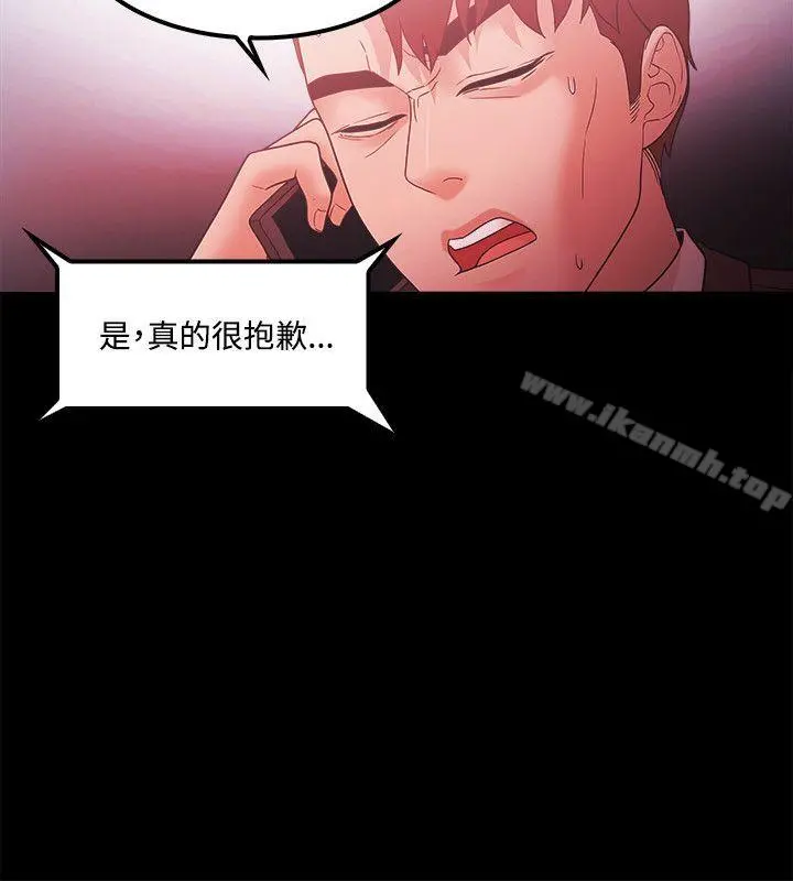 Loser - 第66话 - page 12