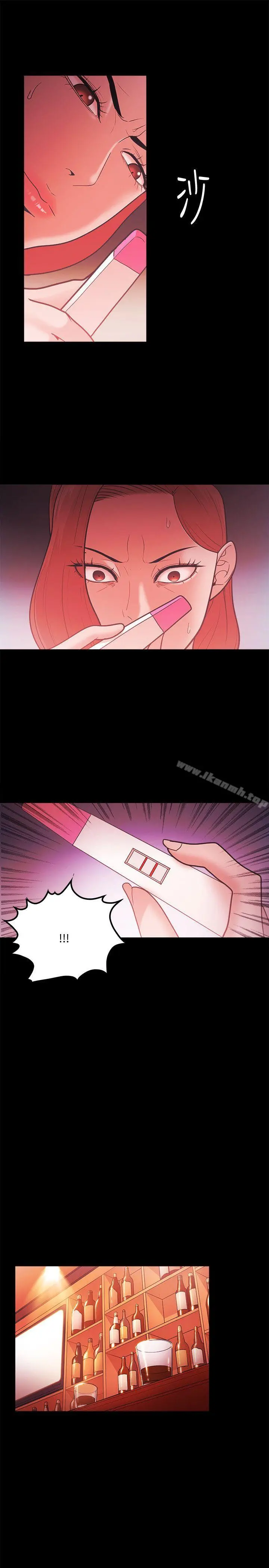 Loser - 第66话 - page 19