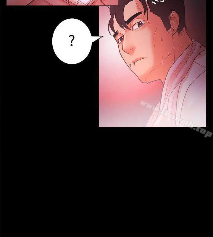 Loser - 第44话 - page 20