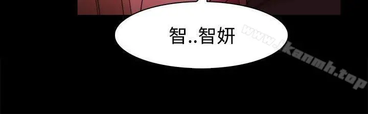 Loser - 第41话 - page 15