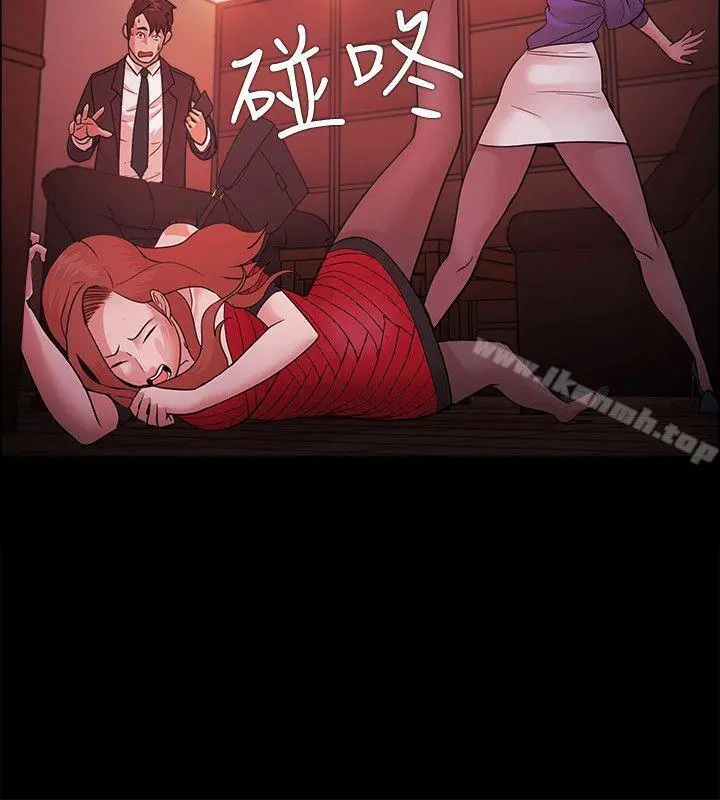 Loser - 第41话 - page 19