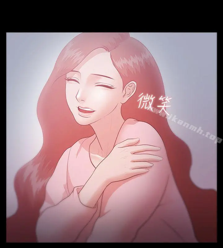 Loser - 第8话 - page 10