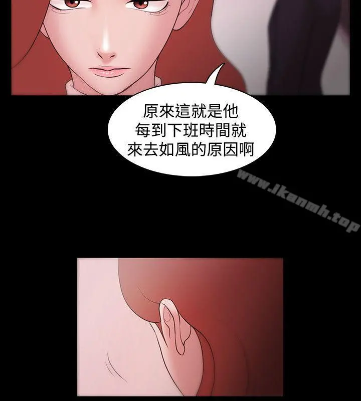 Loser - 第8话 - page 24