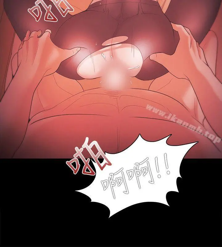 Loser - 第34话 - page 14