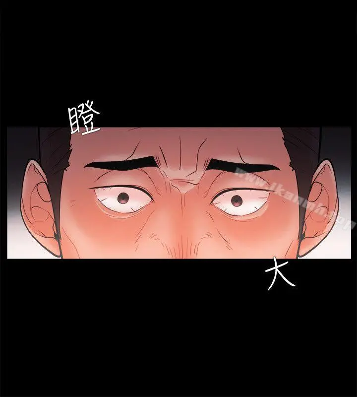 Loser - 第22话 - page 10