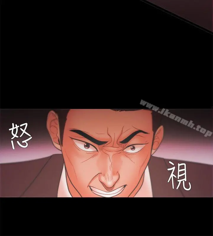 Loser - 第22话 - page 20