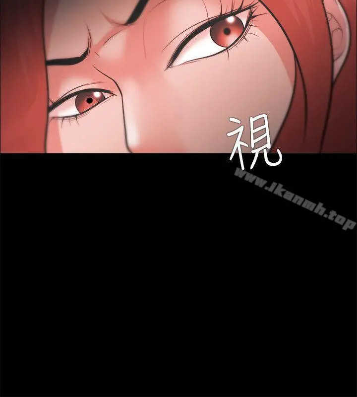 Loser - 第22话 - page 28