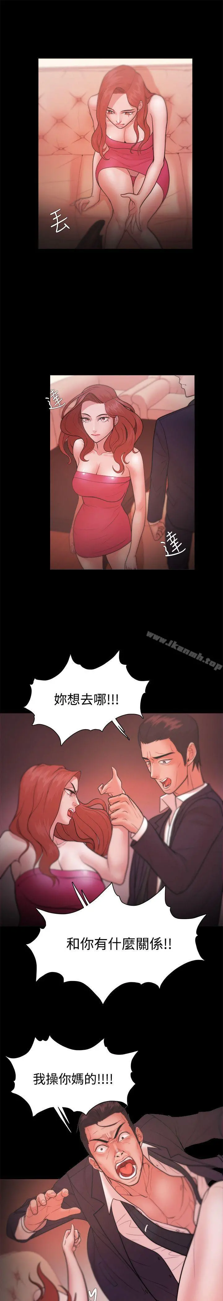 Loser - 第22话 - page 29