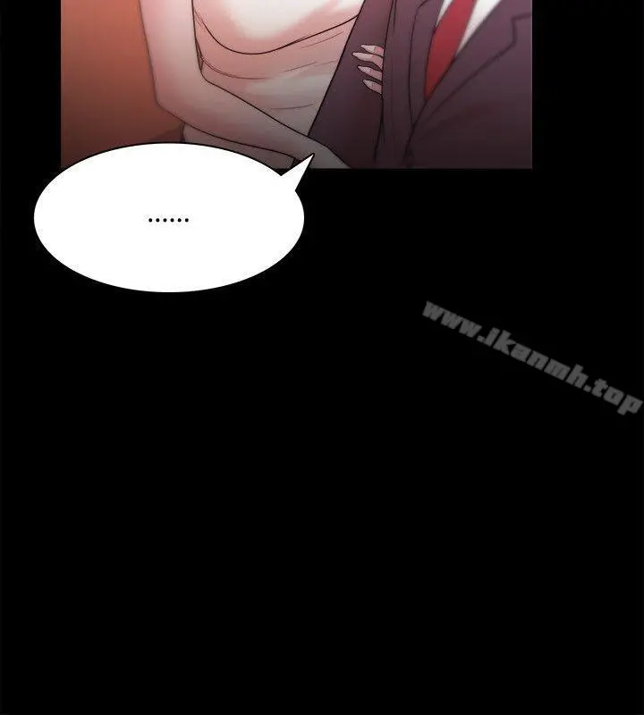 Loser - 第24话 - page 20