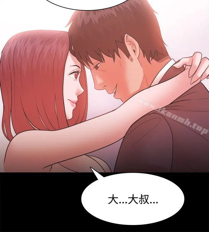 Loser - 第24话 - page 22