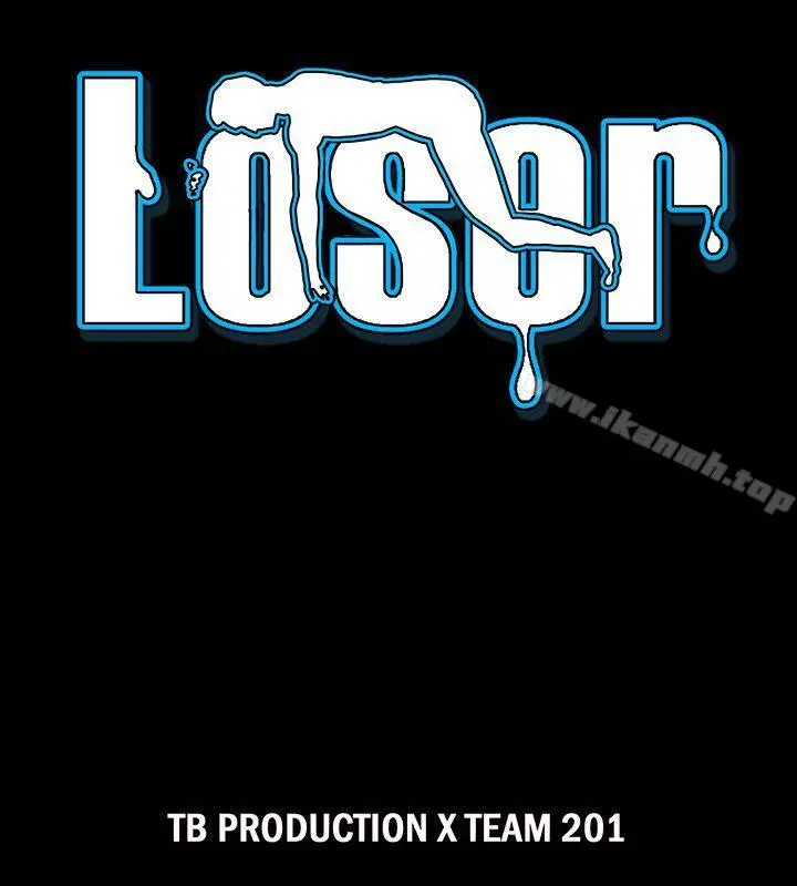 Loser - 第63话 - page 2