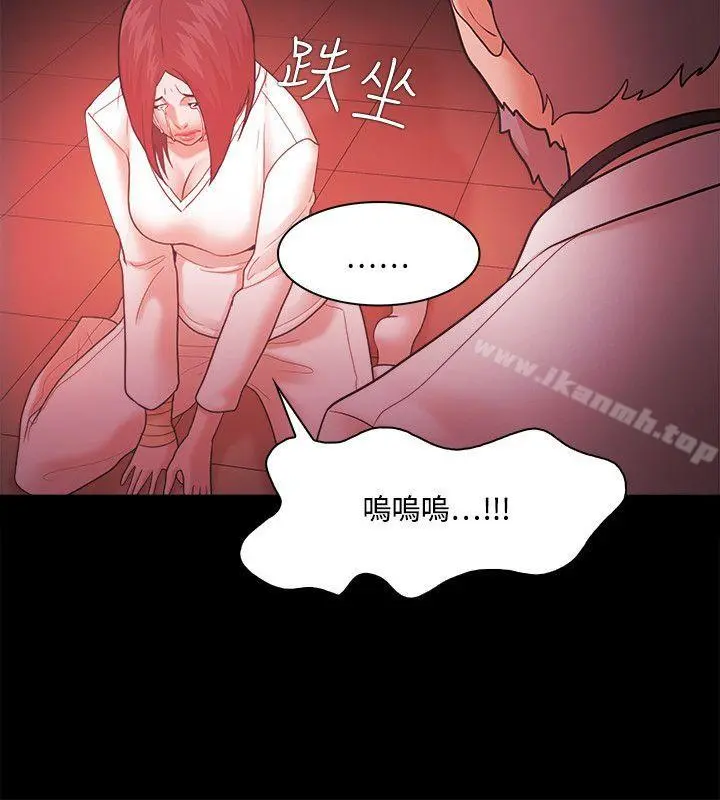 Loser - 第63话 - page 4