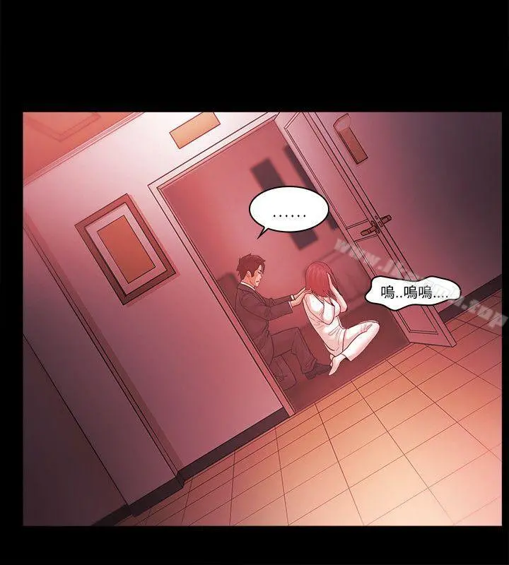 Loser - 第63话 - page 6