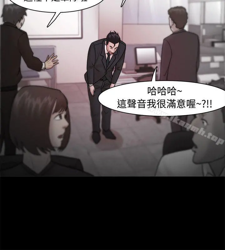 Loser - 第23话 - page 27
